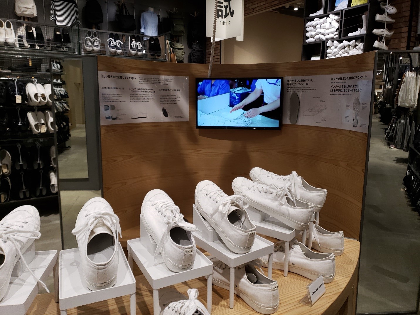 MUJI opened its world largest store in Osaka, with a focus on